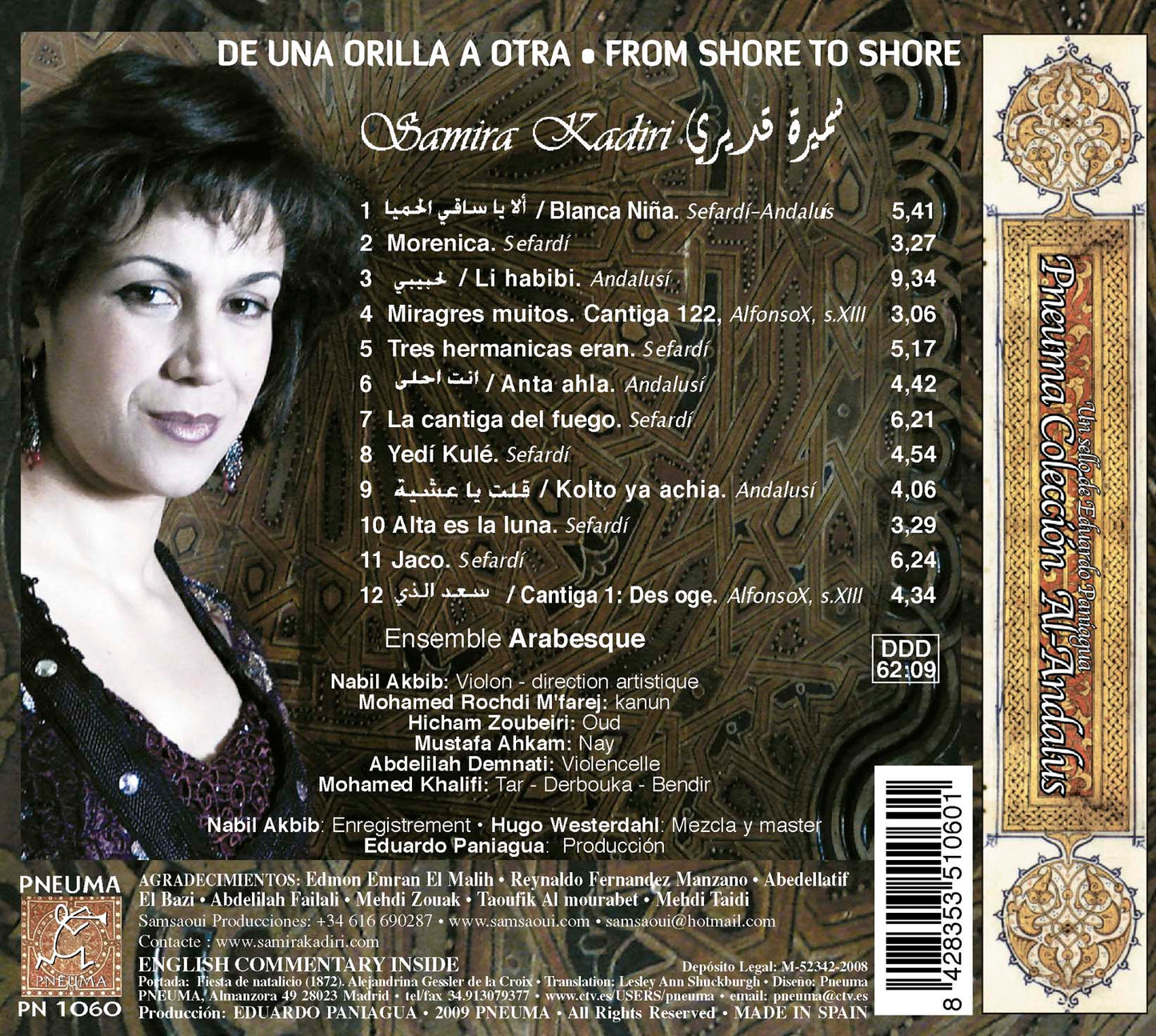 PN 1060 ANDALUSIAT, DE UNA ORILLA A OTRA