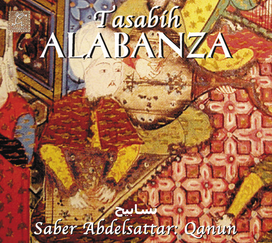 PN 1310 ALABANZA - TASABIH,  EGIPTO