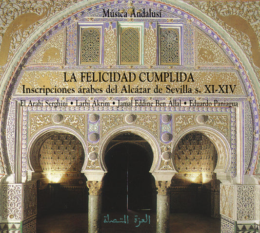 PN 290 LA FELICIDAD CUMPLIDA,   ALCÁZAR DE SEVILLA